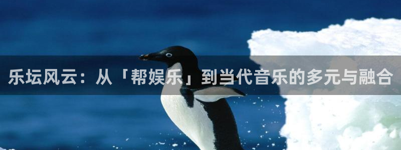 天辰娱乐代理