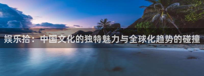 天辰娱乐入口