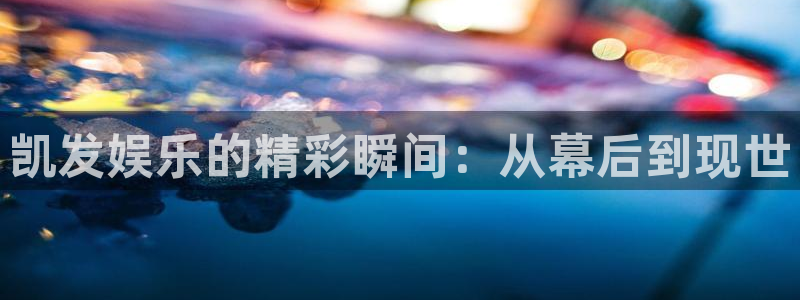天辰娱乐注册