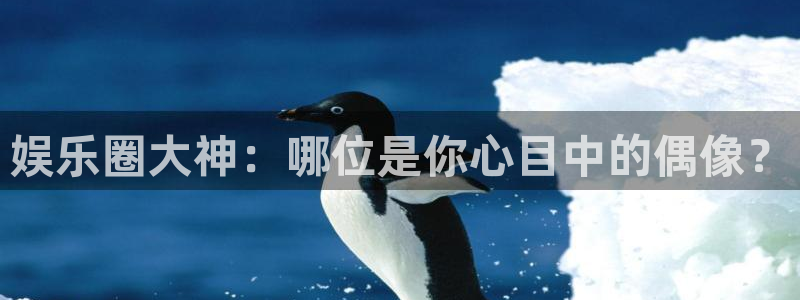 天辰娱乐官网